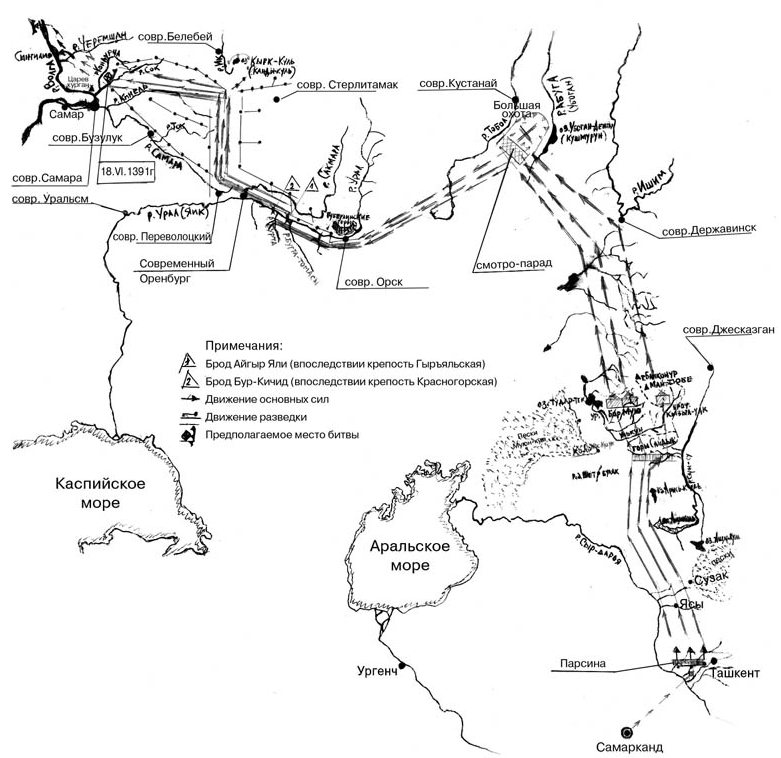 Место расположения военного лагеря Тимура