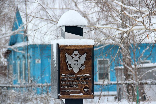 Крепость "Красный Яр"