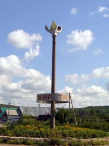 Серный карьер