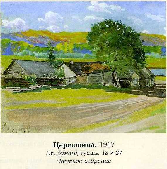 творчество каких художников связано с самарской землей. kar. yuzhanina s.n. творчество каких художников связано с самарской землей фото. творчество каких художников связано с самарской землей-kar. yuzhanina s.n. картинка творчество каких художников связано с самарской землей. картинка kar. yuzhanina s.n