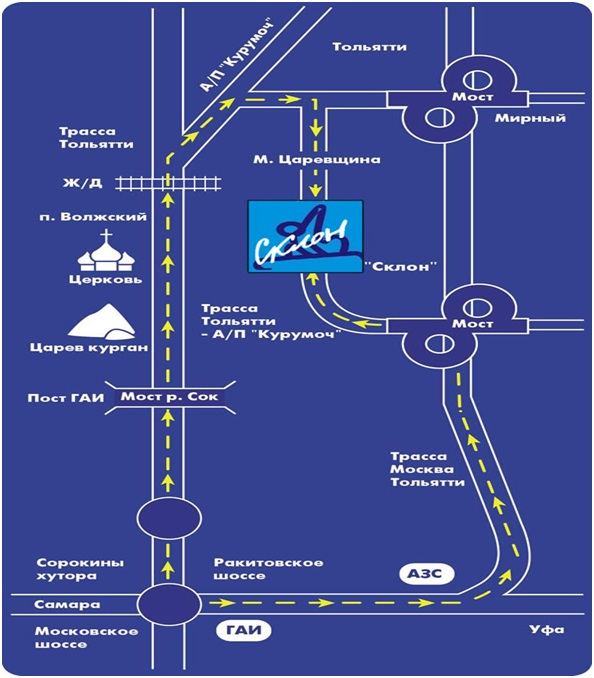 Центр отдыха "Склон"