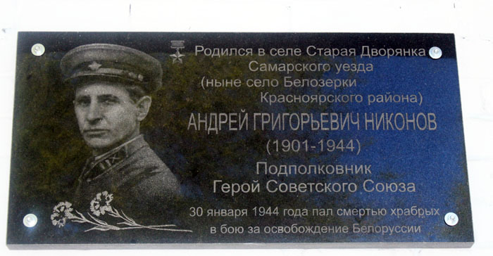 По военной дороге