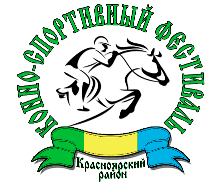 История фестиваля