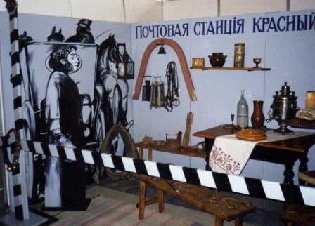 Литературная страница