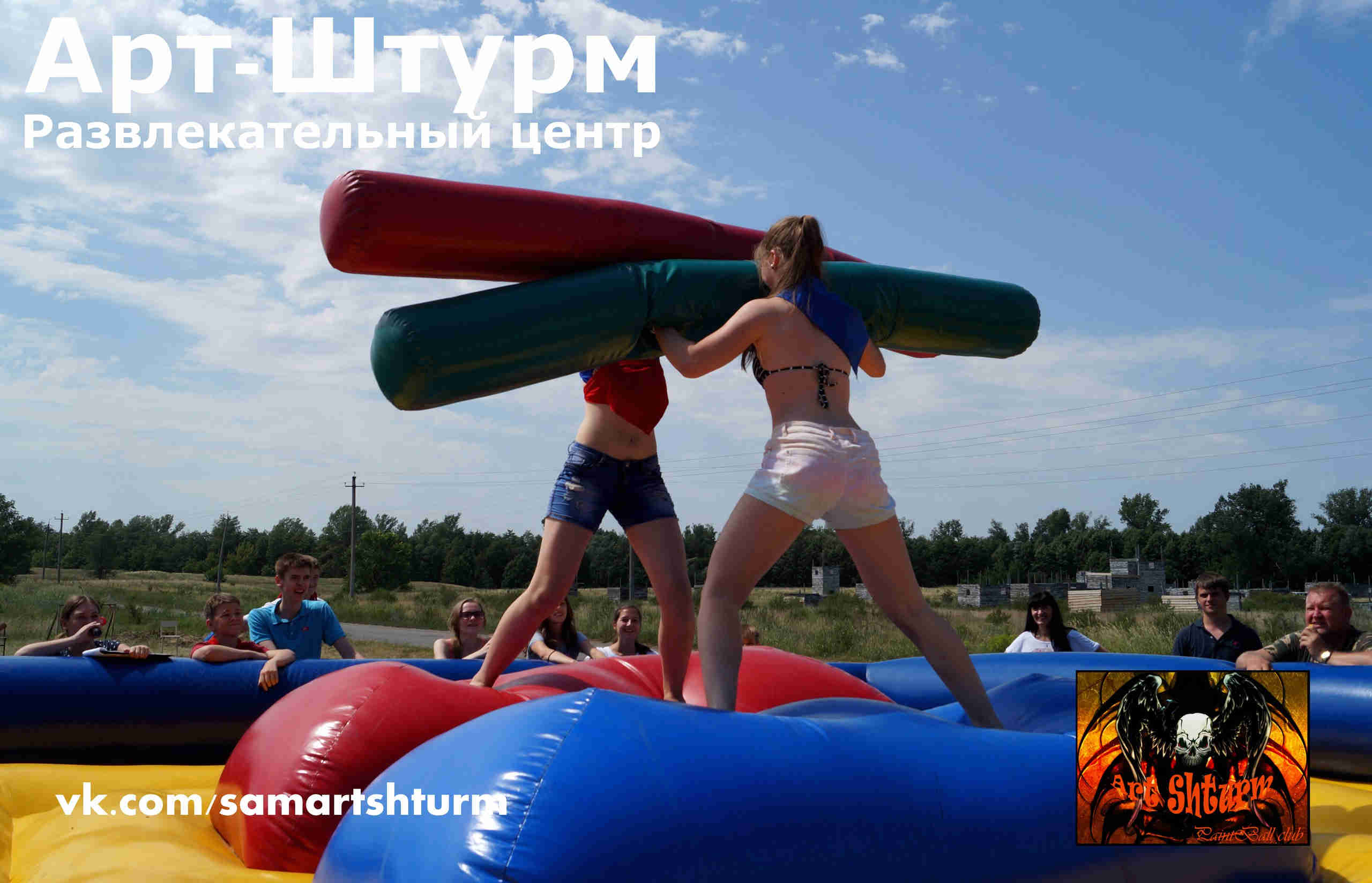 Развлекательный центр "Арт-штурм"