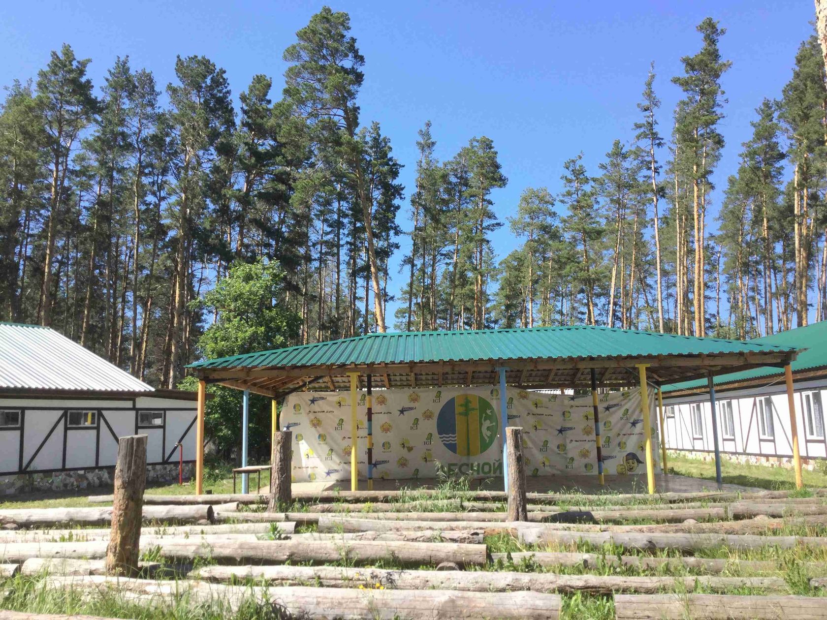 Лагерь Лесной Самара