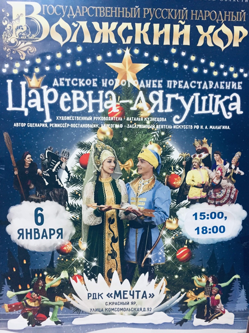 Куда сходить в праздники? 