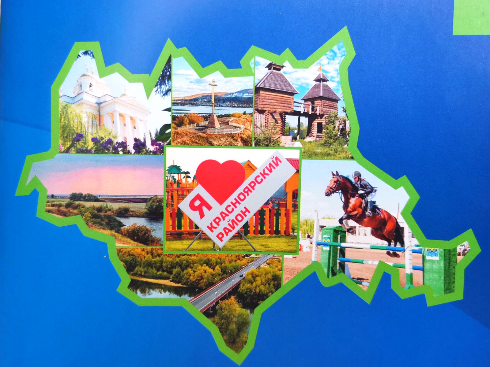 КАРТА ТУРИСТА