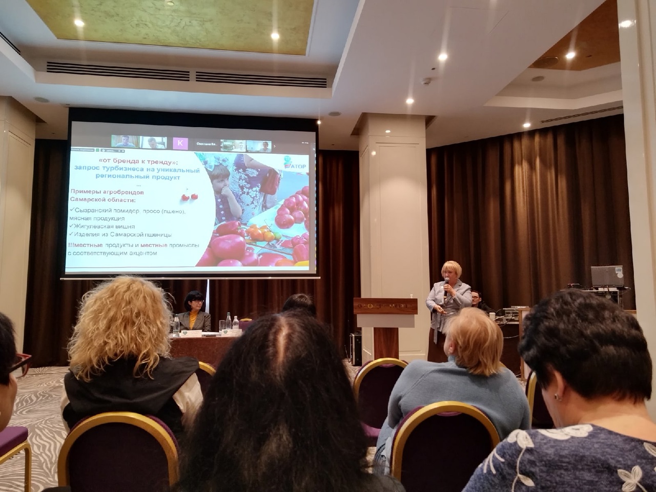 В Самарской области обсудили развитие сельского туризма в ПФО