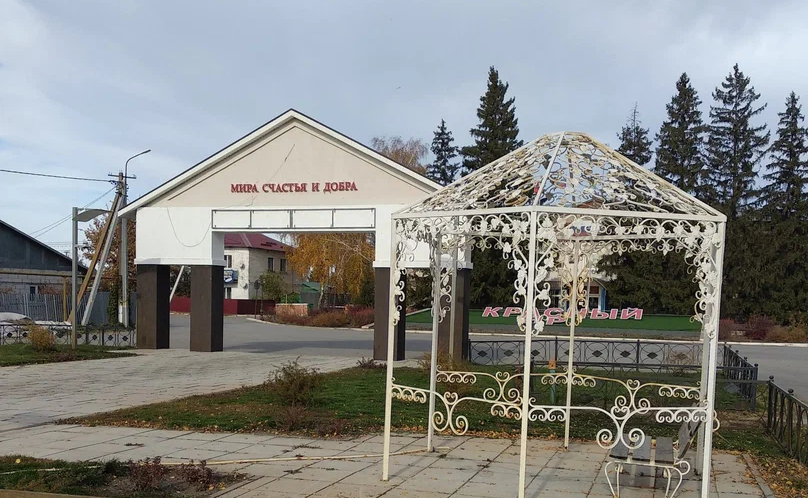 Парк Победы, с. Красный Яр