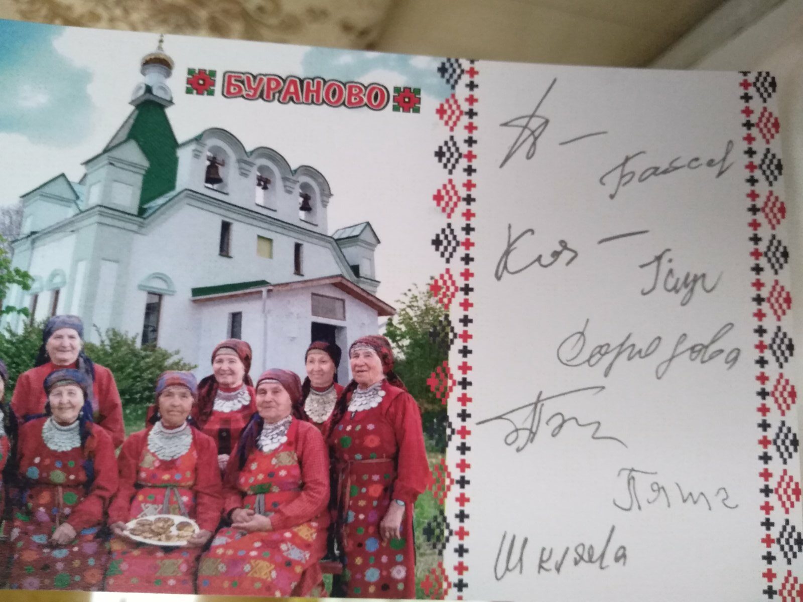 «Когда уходишь в отпуск, всегда хочется, чтобы эти дни запомнились хотя бы на год"