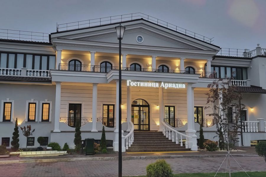 Гостиница Ариадна
